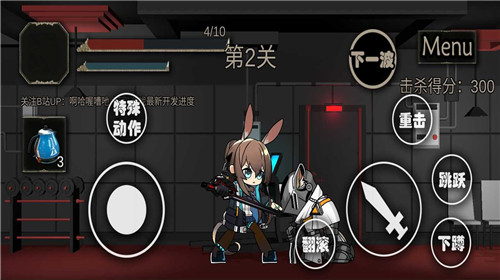 艾尔登方舟1.5截图1