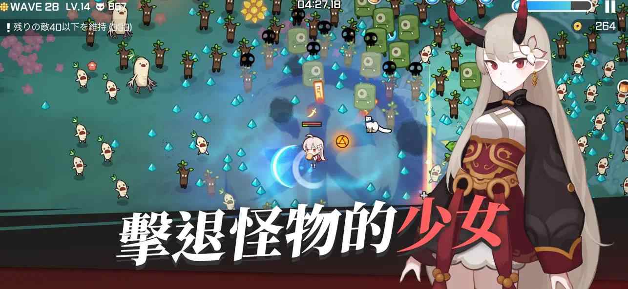 魑魅少女2024最新版截图1