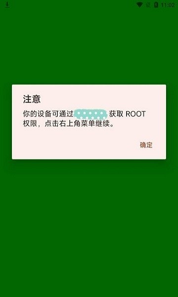 dirtypiperoot最新版