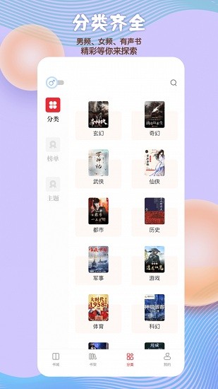 读书阁app官网版截图1