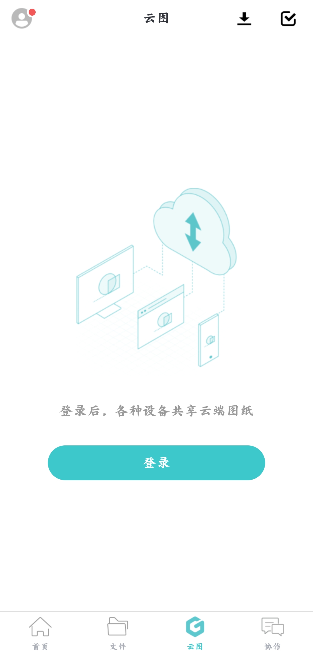 cad看图王最新版截图3