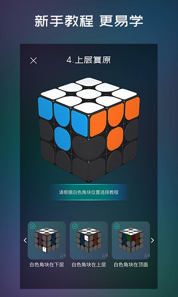 魔方学院正版
