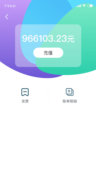 小耳出行app官方版