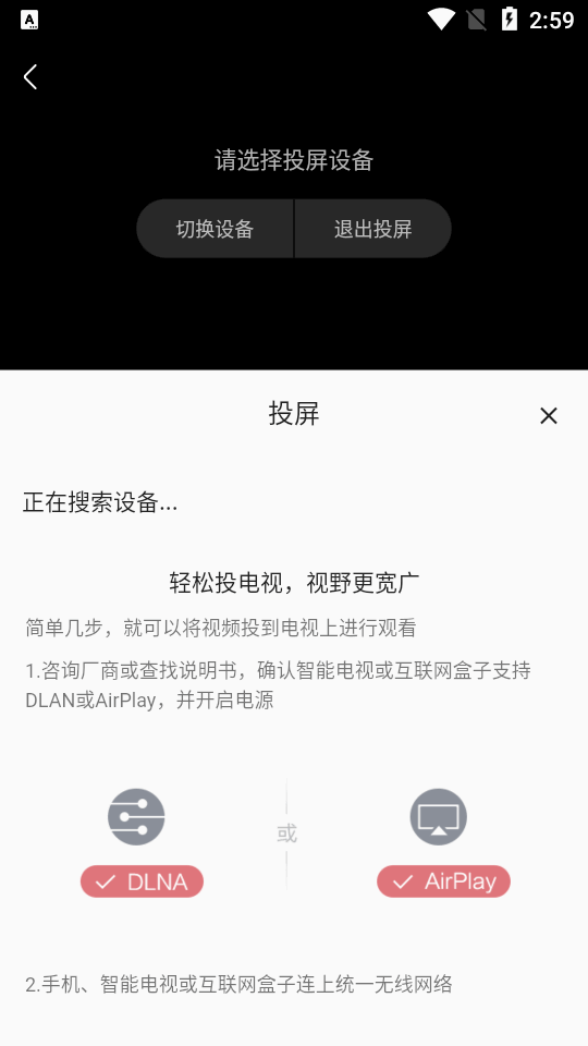 剧多多1.0.6版本截图4