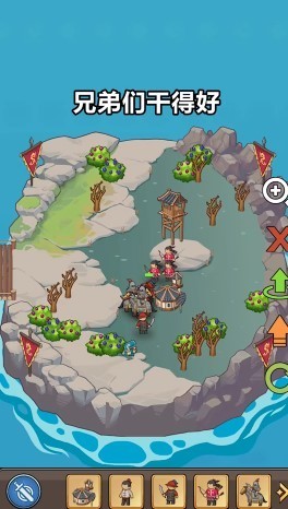 大船向东流截图2