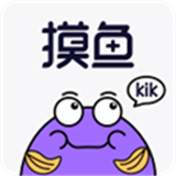 摸鱼kik