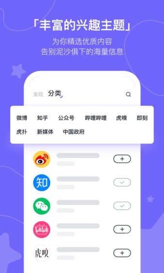 摸鱼kik截图4