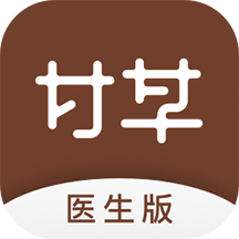甘草医生v4.1.8