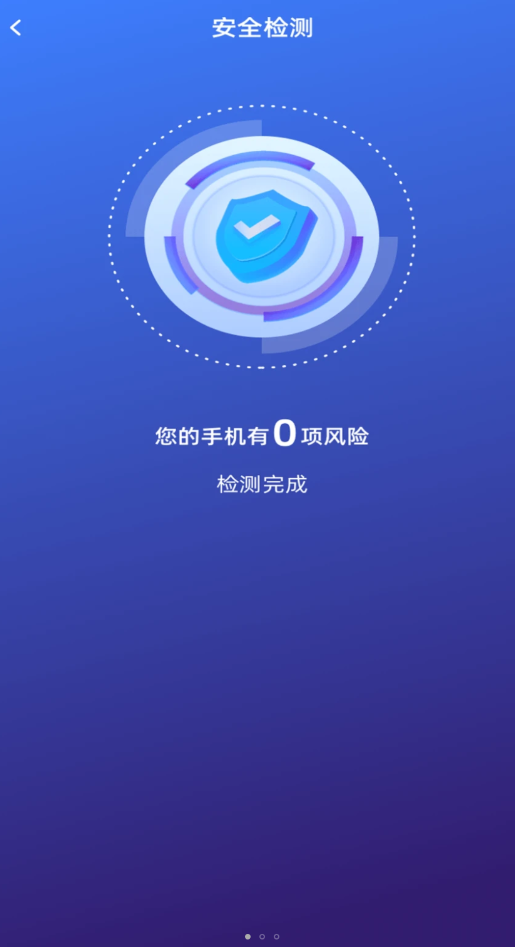 好运连wifi