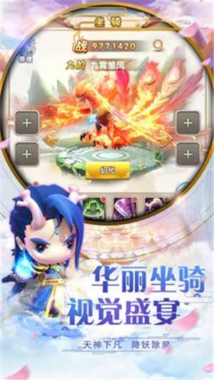猴哥快跑截图2