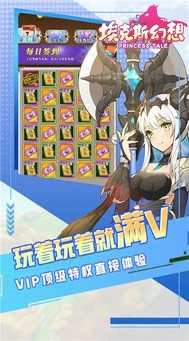 埃克斯幻想最新版