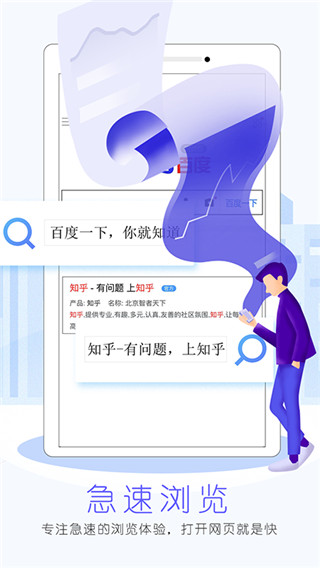 先锋浏览器app