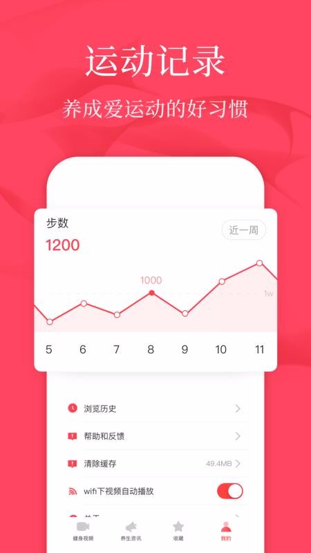 广场舞教学app最新版