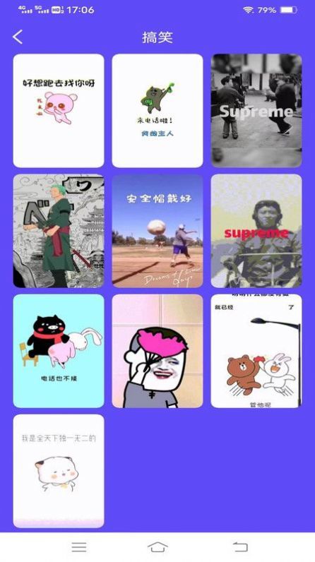 粉彩来电app