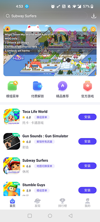 万能门禁卡最新版截图3