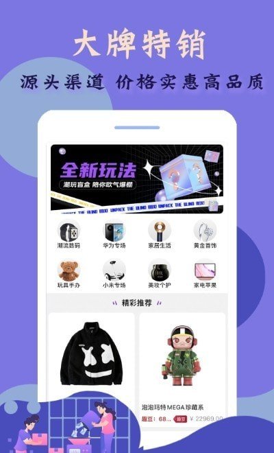 幸运星球v2.0.7