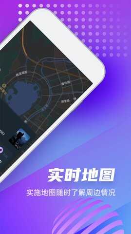 GPS高度计app