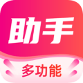 喵惠助手v1.0.6