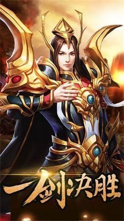 神途传奇截图2