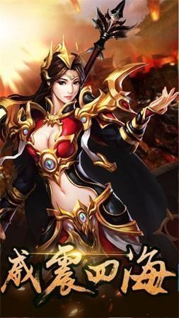 神途传奇截图1