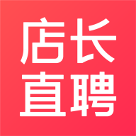 店长直聘app安卓版