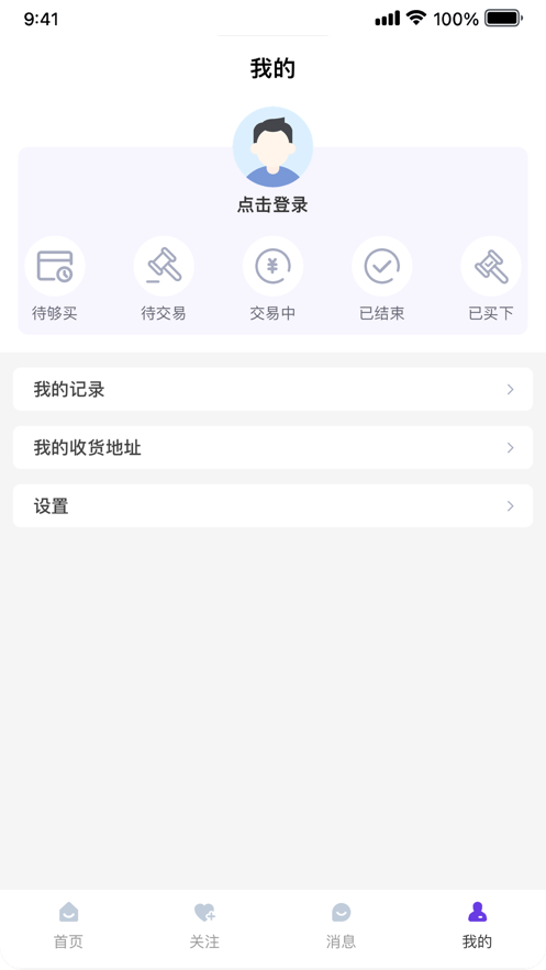 游号号截图1