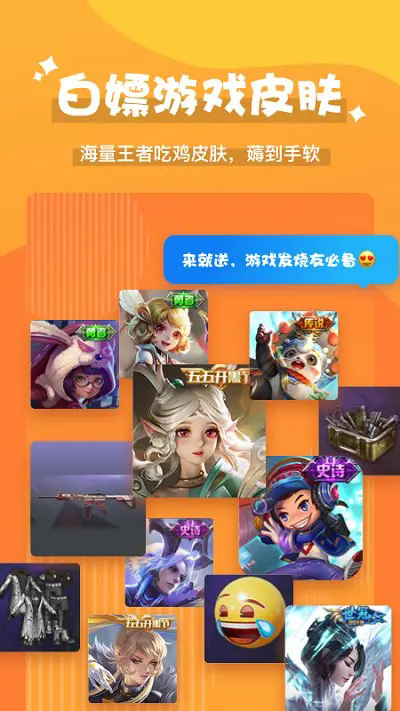 魔法变声器截图2