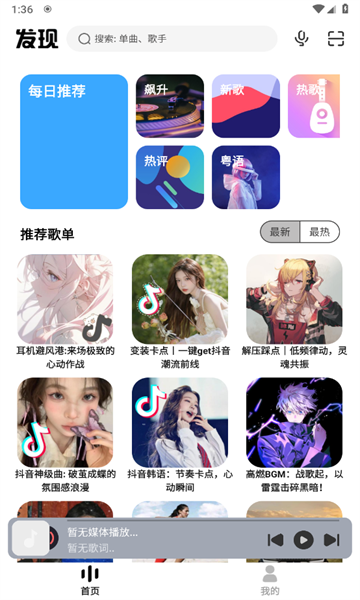 奇酷星球截图2