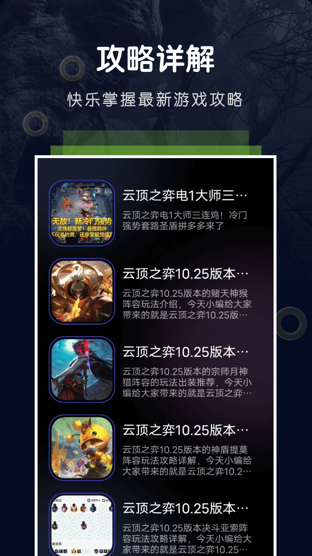 爱吾助手截图3