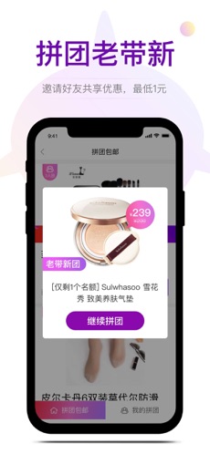 聚鲨环球精选电视购物