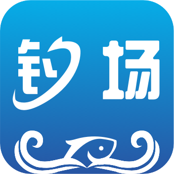 我的钓场app官方版