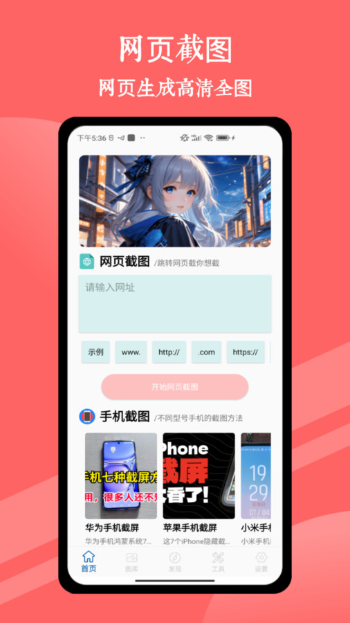 Remini人工智能修图截图2