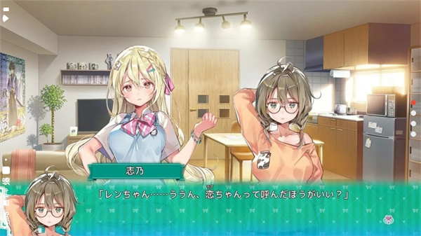 一生推不如一生恋破解版