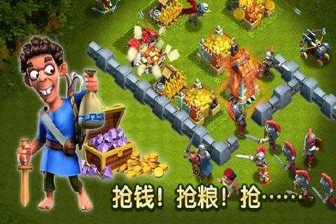 帝国时代4手机单机版
