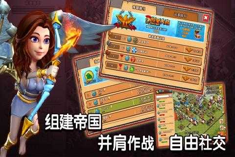 帝国时代4手机单机版截图1