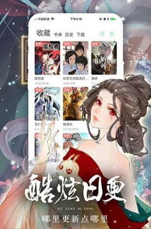 妮可动漫