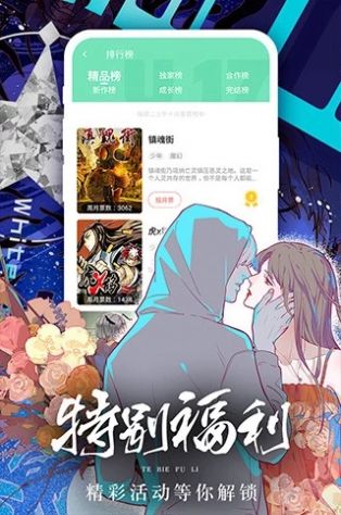 妮可动漫截图3