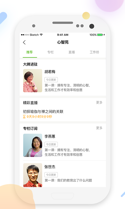 5P医学截图3
