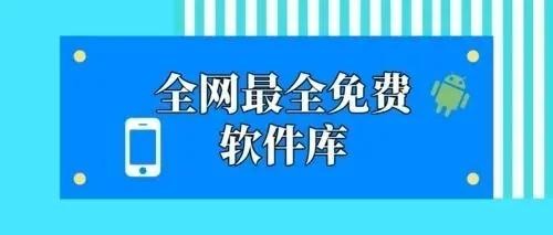 稚初百宝箱3.0