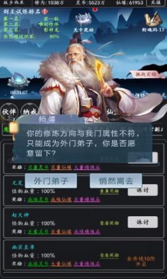 我叫凡人