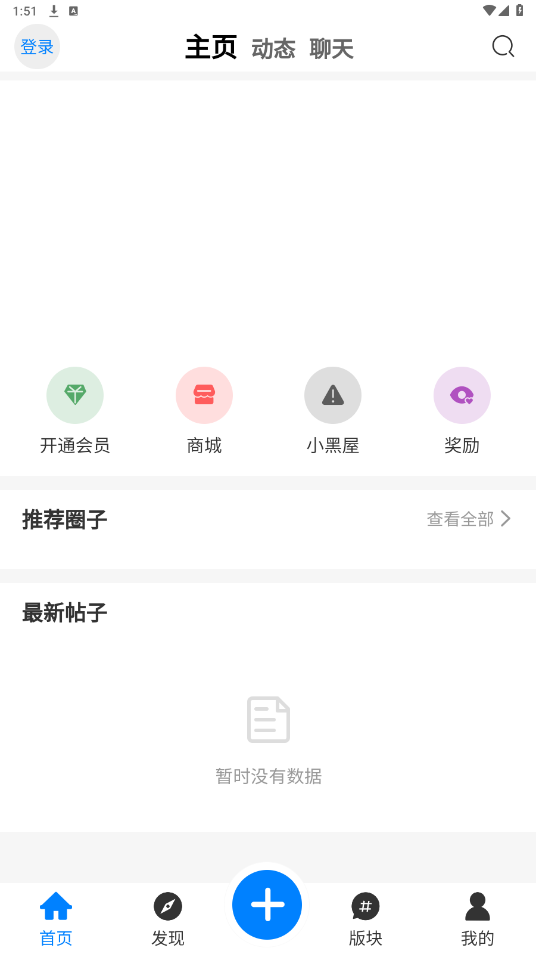 夕颜社区