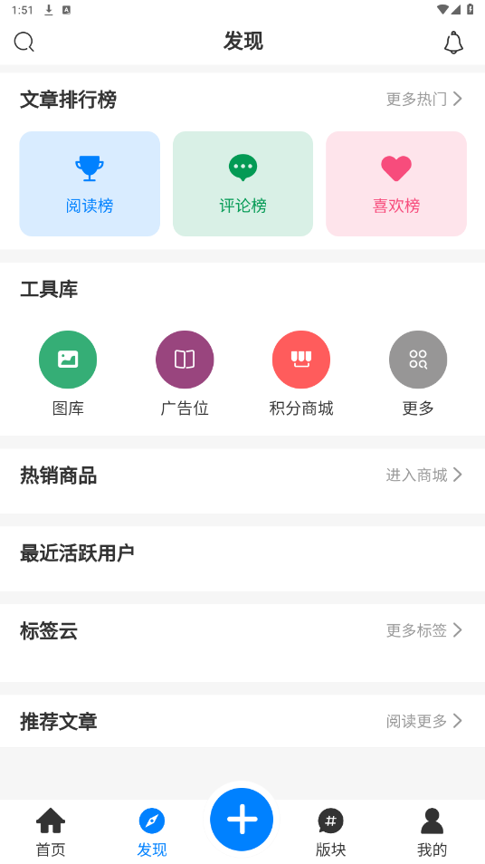 夕颜社区截图3