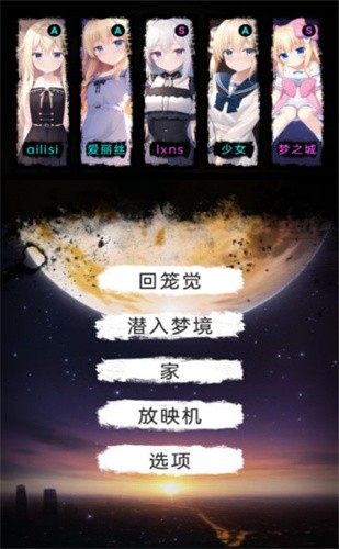 莉萝猫猫花园截图1
