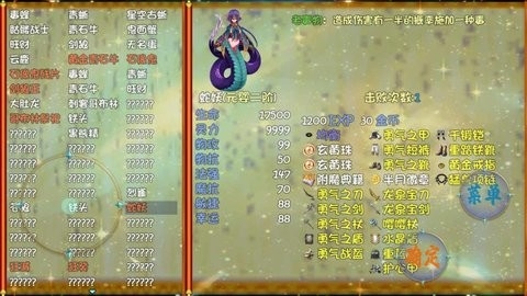 仙途安卓版(文字游戏)截图2