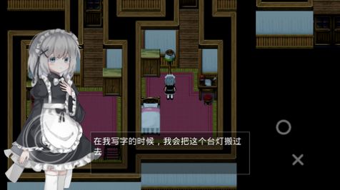 伯克利家的女仆截图2