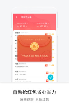 一知软件