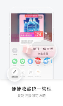 一知软件截图3