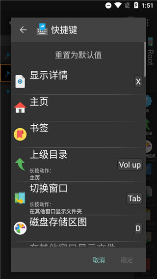 x-plore汉化版