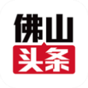 佛山头条最新版 - 安卓版
