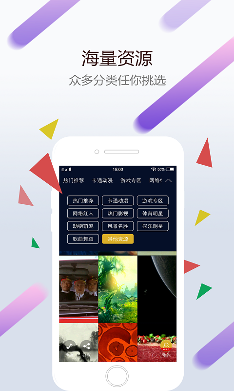 小红车wallpaper截图3